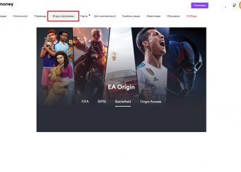 Неактивные игры Ориджин на Юмани