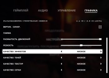 Низкие показали