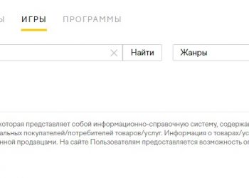 Отсутствие игр Ориджин на Юмани