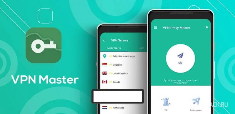 VPN Master