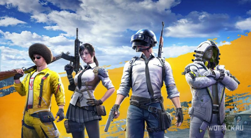 PUBG Mobile: промокоды на 2022