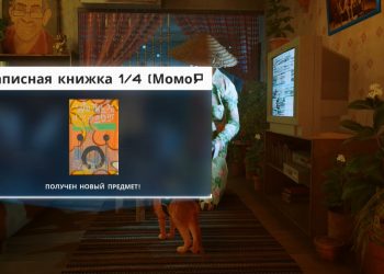 Первая записная книжка Аутсайдеров