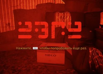 Дрон убивает Бродяжку
