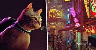 Stray: как остановить вентилятор?
