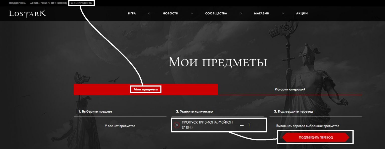 Lost Ark Promo Codes Codes for September 2024