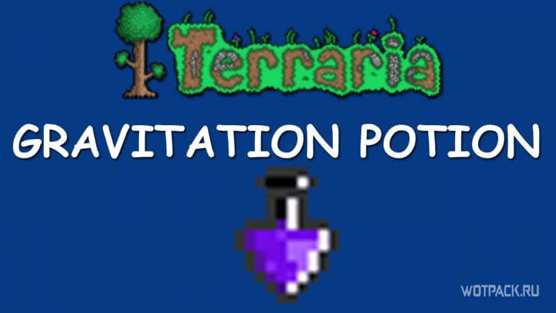 Terraria - Gravitation Potion (Alchemy) - YouTube
