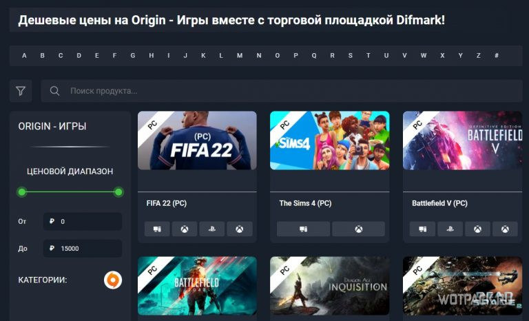 Как сменить аккаунт origin в ps4