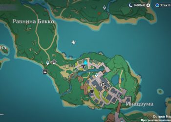 Кининами Анна