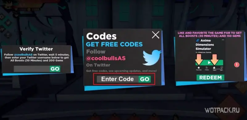 Кнопка для ввода кодов