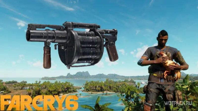 Far Cry 6: Прощальные подарки – прохождение [охота за сокровищами]