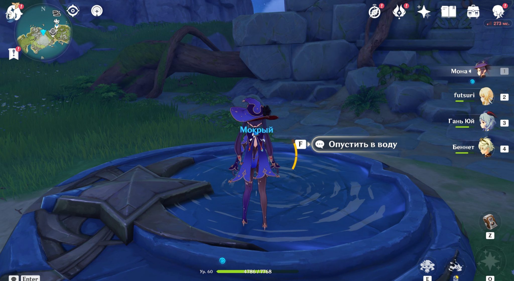 How To Switch The Dangerous Island To The Starting Position In Genshin