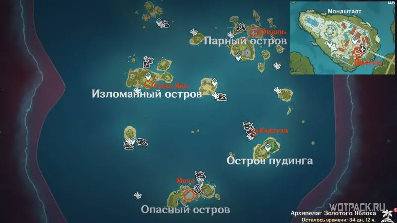 Карта всех персонажей на архипелаге Золотого Яблока
