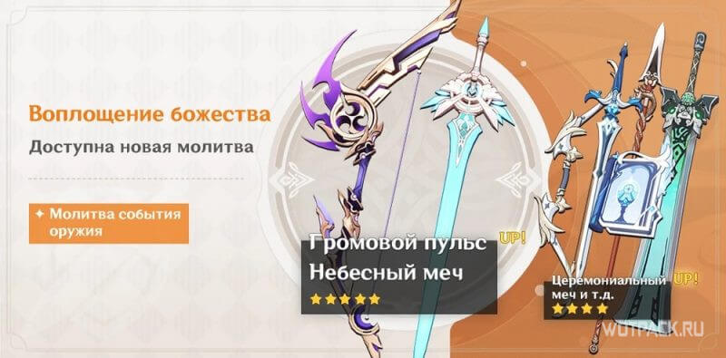 Сухпаек геншин импакт как сделать. Смотреть фото Сухпаек геншин импакт как сделать. Смотреть картинку Сухпаек геншин импакт как сделать. Картинка про Сухпаек геншин импакт как сделать. Фото Сухпаек геншин импакт как сделать