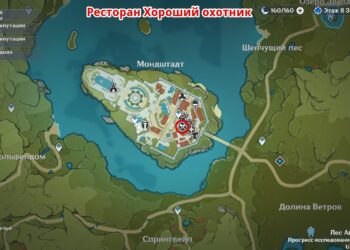 Ресторан на карте