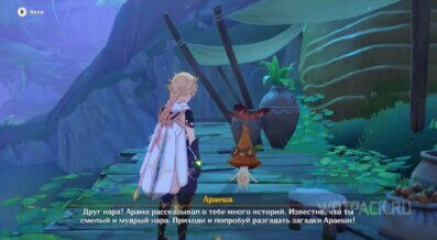 Вкусные загадки в Genshin Impact: ответы на загадки Араеши