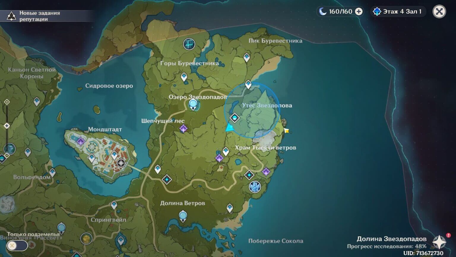 Dendroculus Resonance Stone in Genshin Impact How to Craft and Use