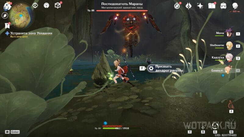 Песня, открывающая звериную тропу в Genshin Impact – как устранить зону Увядания и пройти сон васары