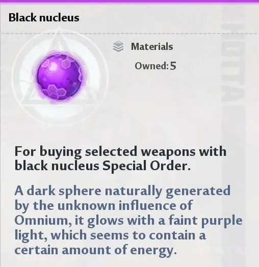 черные ядра