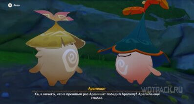 Духи сада в Genshin Impact: где найти Аралилу и Аранишата