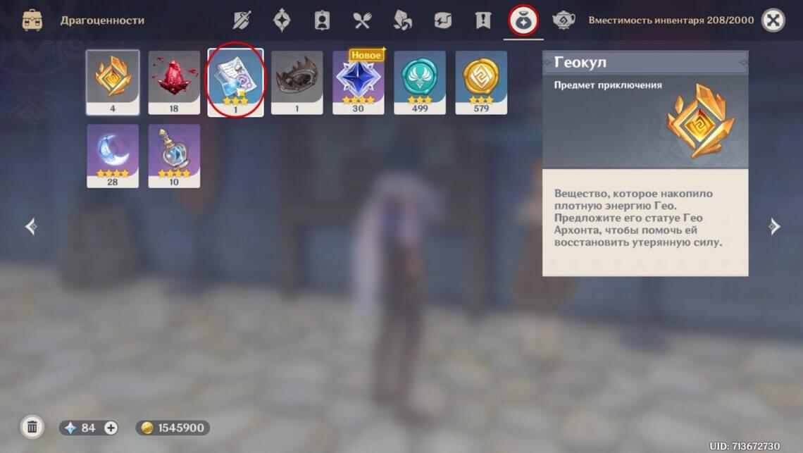 Dendroculus Resonance Stone in Genshin Impact How to Craft and Use