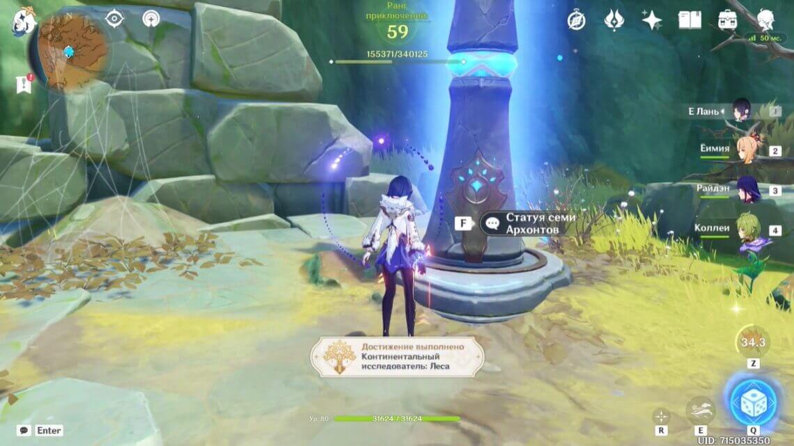 Statue in the Lost Nursery in Genshin Impact how to open the Vanarana