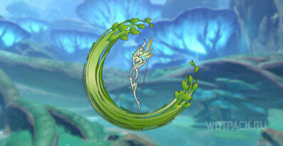 Охотничья тропа в Genshin Impact: как получить и кому подходит