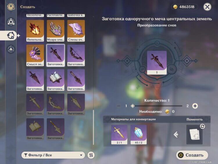 для чего нужен kyc