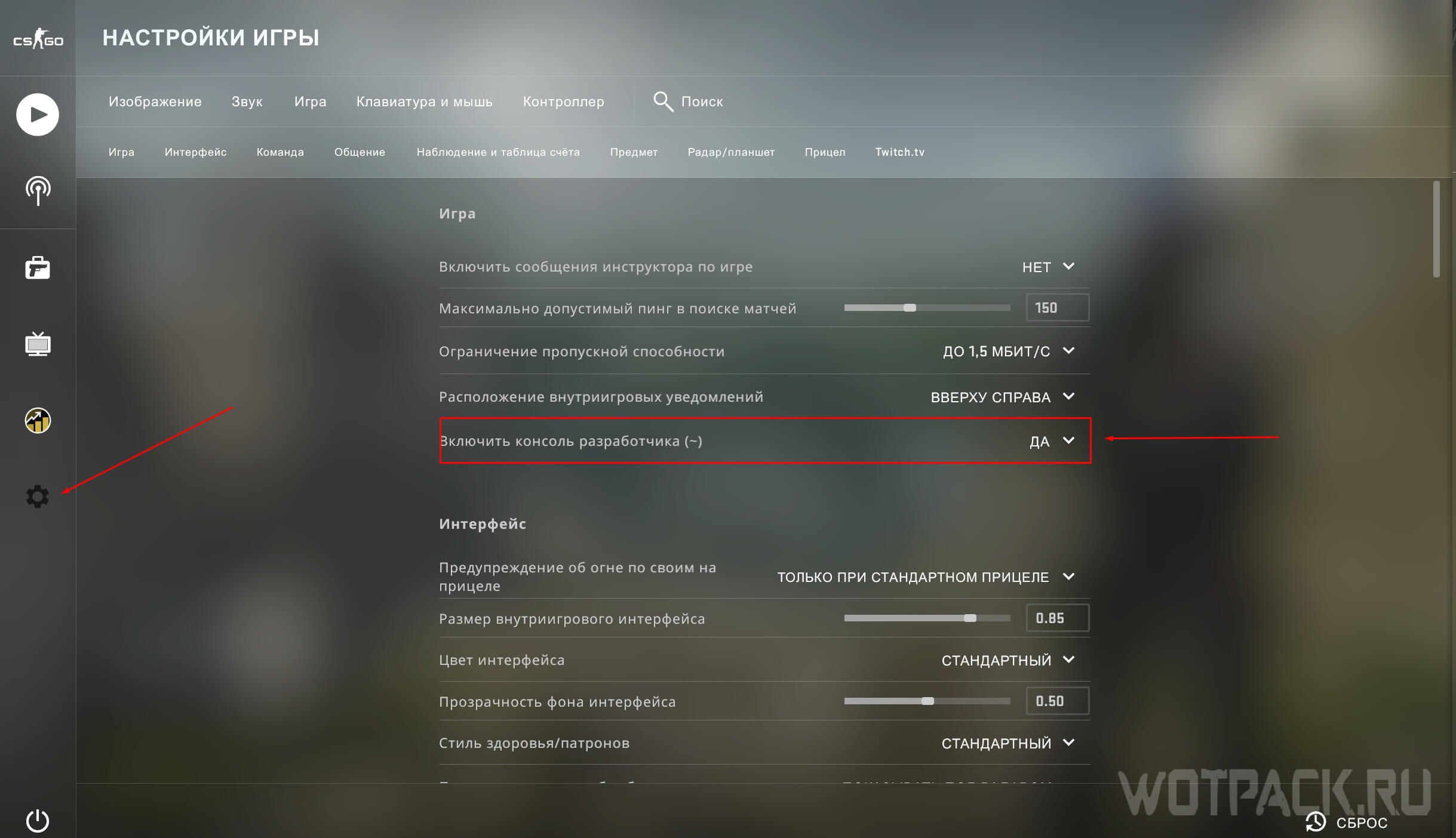 How to enable console in steam фото 85