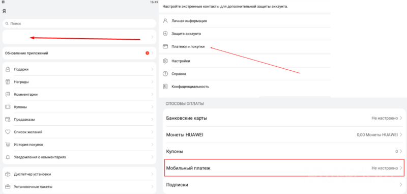 Как задонатить в Guardians of Cloudia в России в 2024 году