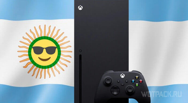 купить игры на Xbox через Аргентину