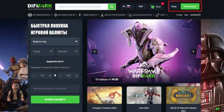 Как купить игры на Xbox в России в 2024 году