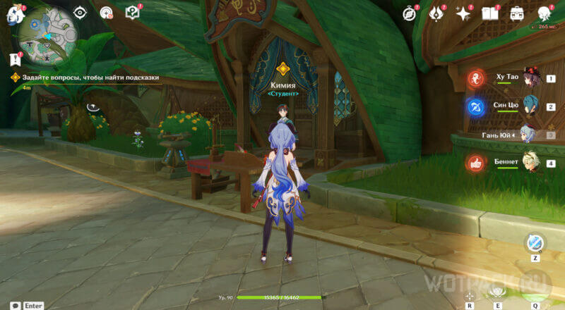 Сто свежих роз приносит утро в Genshin Impact: как начать и пройти задание Архонтов | 2 глава 3 тома