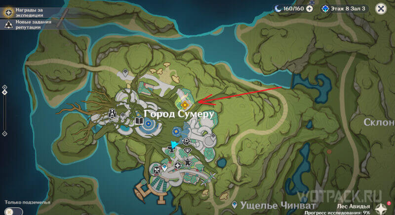 Сто свежих роз приносит утро в Genshin Impact: как начать и пройти задание Архонтов | 2 глава 3 тома