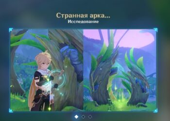 как исполнить песню великого сновидения