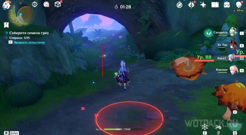 Мир аранар в Genshin Impact: как начать и пройти испытание семени грез