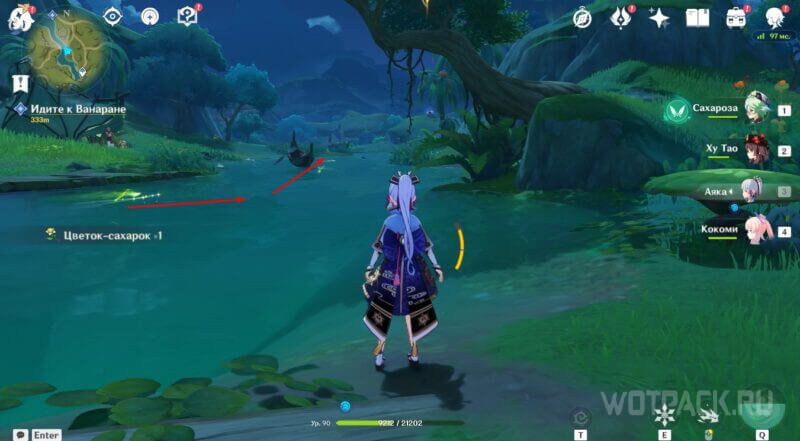 Мир аранар в Genshin Impact: как начать и пройти испытание семени грез