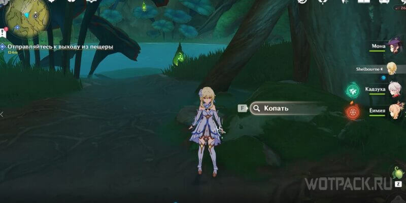 Глава звездной ночи в Genshin Impact: как понизить уровень воды и сломать печать