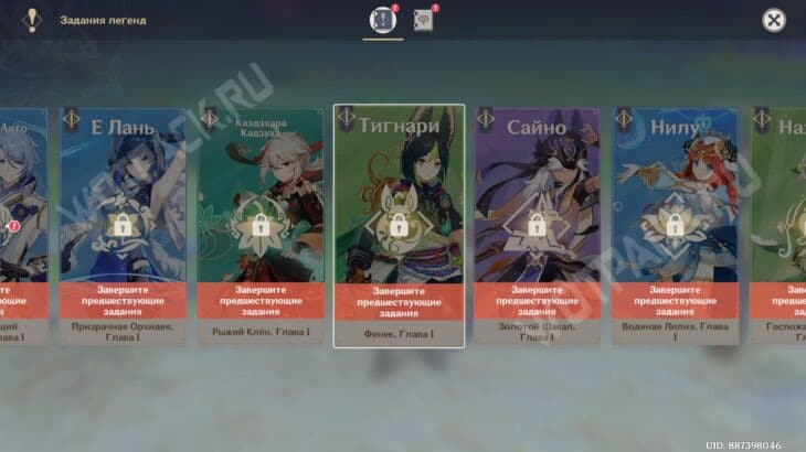 Задание легенд Тигнари в Genshin Impact: Фенек &ndash; Вопросы без ответов, глава 1 [прохождение]