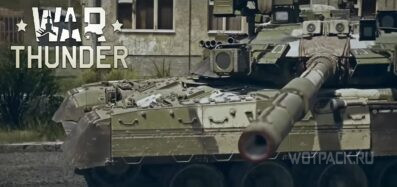 Т-80УК в War Thunder «Эпоха дронов»: бесплатная полковая техника