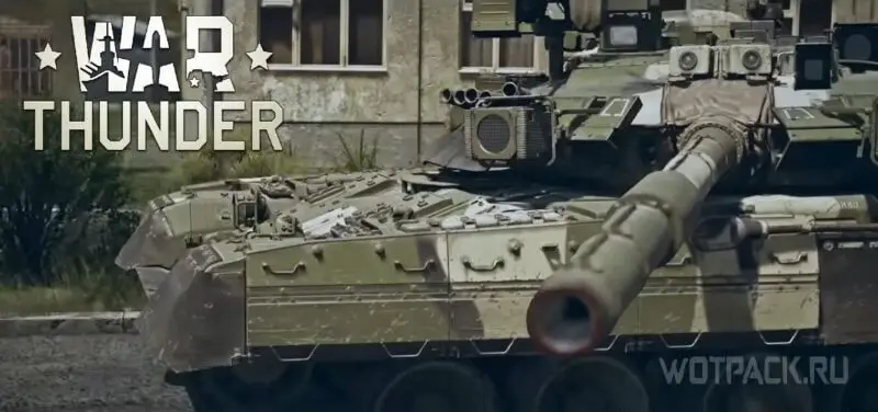 Т-80УК в обновлении War Thunder «Эпоха дронов»: бесплатная полковая техника
