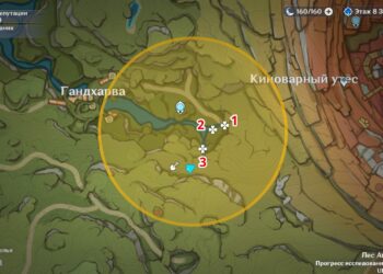 Карта второго сокровища