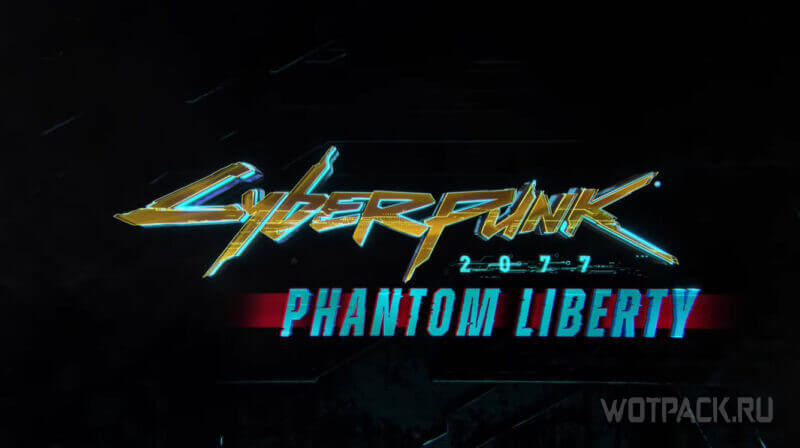 Тизер DLC Cyberpunk 2077: Phantom Liberty и обновления патча 1.6