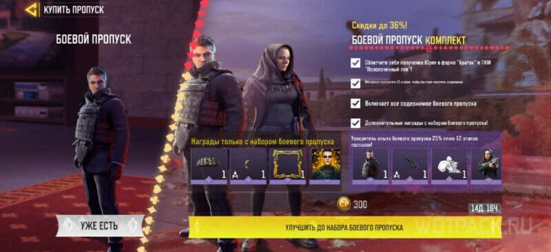 Как задонатить в Call of Duty Mobile через Индию