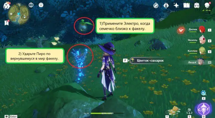 Прозрачные факелы в Genshin Impact: как зажечь в Сумеру и пустыне