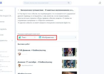 Выберите способ публикации