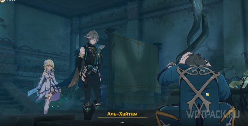 Царь Дешрет и 3 волхва в Genshin Impact: прохождение 3 тома 4 главы