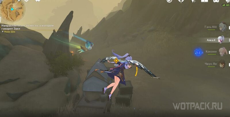 Царь Дешрет и 3 волхва в Genshin Impact: прохождение 3 тома 4 главы