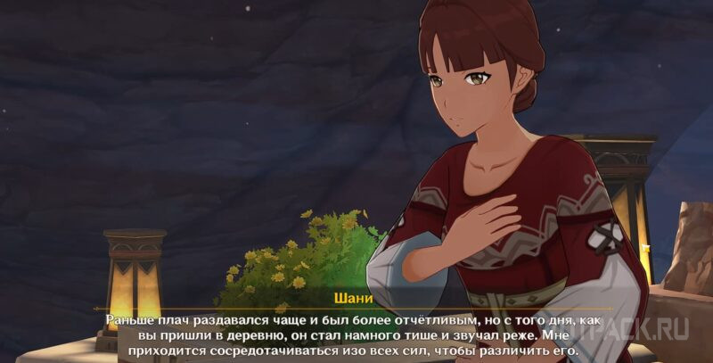 Царь Дешрет и 3 волхва в Genshin Impact: прохождение 3 тома 4 главы