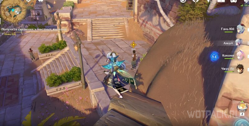 Царь Дешрет и 3 волхва в Genshin Impact: прохождение 3 тома 4 главы