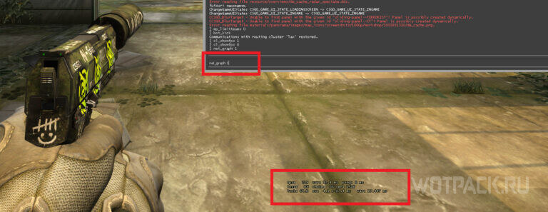 команда чтобы посмотреть fps в cs go